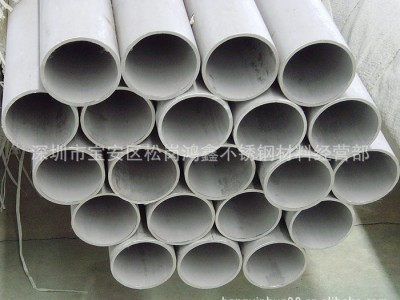 供应东莞不锈钢无缝管厂家批发(图)