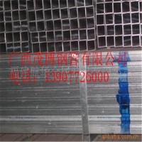 薄壁镀锌板管，大棚用管，现货供应各种规格型号的薄壁镀锌管