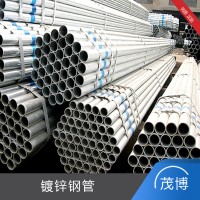 镀锌钢管热镀锌焊接钢管热镀锌钢管现货广西茂博钢管