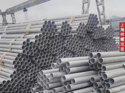 供应314不锈钢管 314耐高温不锈钢无缝管 焊管 规格齐全 现货