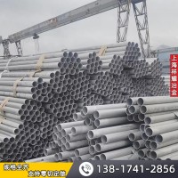 供应314不锈钢管 314耐高温不锈钢无缝管 焊管 规格齐全 现货