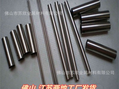 201 304不锈钢管装饰管 316不锈钢方管/圆管/焊管 可拉丝 抛镜面