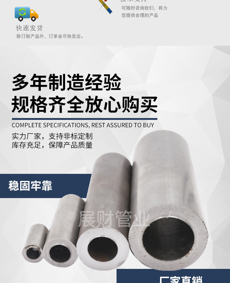 精密钢管详情2_03.jpg