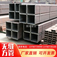 现货销售 Q460A无缝方管 矿山机械加工用方矩管 规格多样