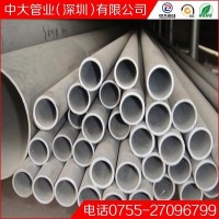 批发太钢304不锈钢管 0CR18NI9不锈钢管现货价格优惠