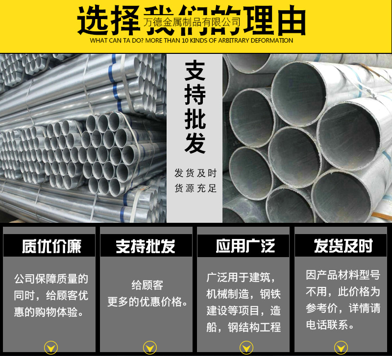 镀锌管_05.jpg