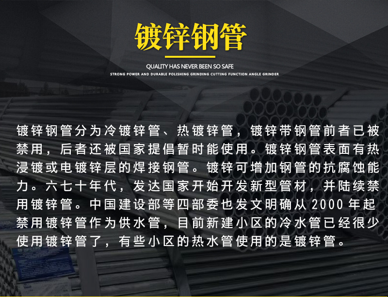 镀锌管_04.jpg