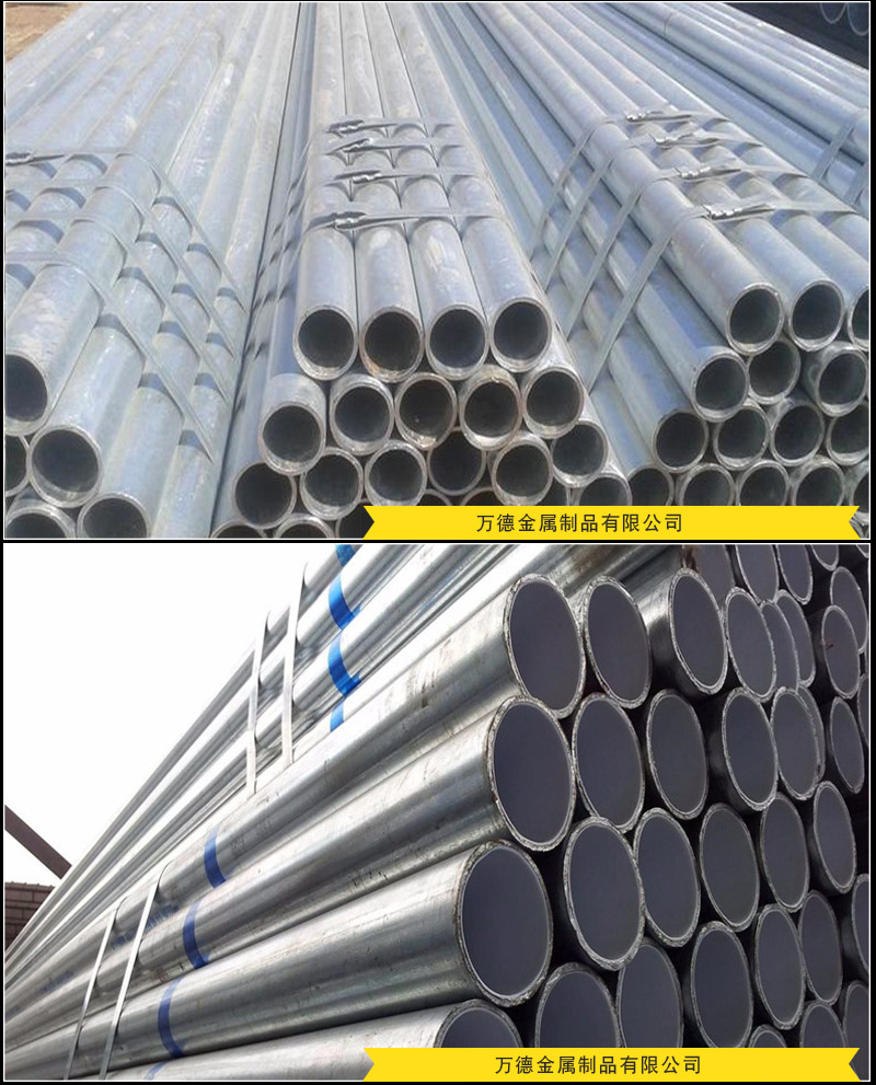 镀锌管_11.jpg