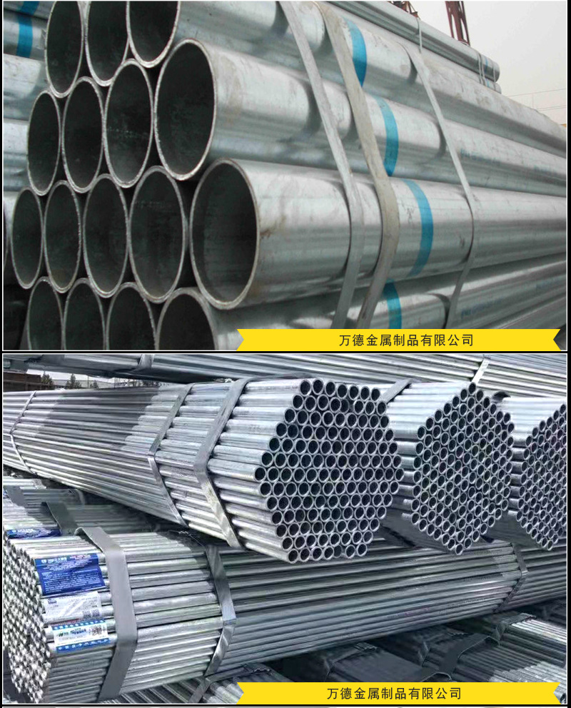 镀锌管_08.jpg