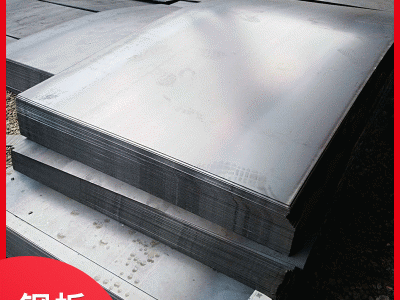 云南厂家直销钢板 批发钢材热轧板开平卷板耐磨钢板可切割定制
