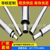 厂家直销316L 硬态薄壁不锈钢精密管, 冷轧精密无缝管,现货库存