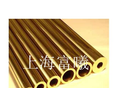 黄铜管批发 外径4mm内径2mm国标铜管 富曦黄铜毛细管