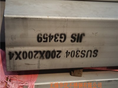 不锈钢无缝管 316L-304L不锈钢无缝管 不锈钢方管 不锈钢无缝方管