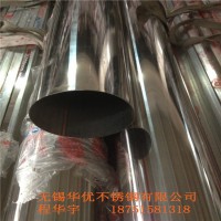 无锡厂家sus304大口径不锈钢薄壁管 304不锈钢镜面管 圆管规格全