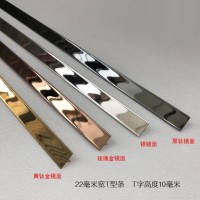 钛金条 镜面玫瑰金不锈钢T型条 衣柜木门瓷砖收边条 背景墙装饰