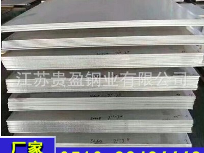 生产定做热轧30408+Q345R碳钢不锈钢复合板厂家