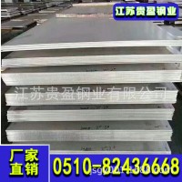 生产定做热轧30408+Q345R碳钢不锈钢复合板厂家