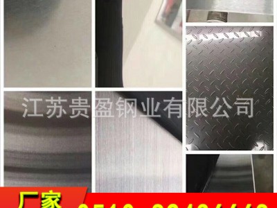 生产30408 316l拉丝热轧不锈钢爆炸复合板厂家价格优惠