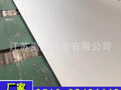 生产30408 316l拉丝热轧不锈钢爆炸复合板厂家价格优惠
