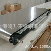 201不锈钢花纹板 欧式花纹不锈钢板 四叶形水滴 不锈钢花纹板定做