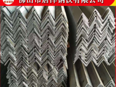 佛山镀锌角铁Q235黑角钢热镀锌角钢货架角钢等边角铁可加工切割