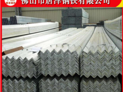 镀锌角钢 Q235角钢 不等边热轧角钢 桥梁电力铁塔用镀锌角铁定制