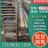 国标12#槽钢 10号槽钢12.5#8#5#切割定尺槽钢Q235槽钢