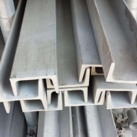 定制供应不锈钢槽钢 工字槽钢 槽钢 建筑工程槽钢 可切割加工