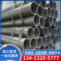 Q235B架子管 脚手架焊管 高频焊接建筑用Q345B小口径直缝焊管
