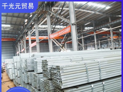 【镀锌槽钢】厂家批发Q235B镀锌槽钢结构制管承重支撑用镀锌槽钢