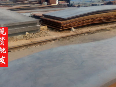 现货批发零售 优质碳素冷板10# 20# 35# 45#