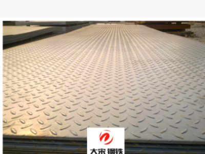 批发加工 来图定制 304扁豆型楼梯防滑板 q235钢板加工 A3楼梯板