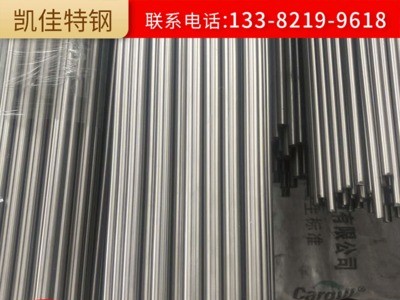 现货 inconel600高温圆棒 inconel600合金圆钢 原厂质保按需定做