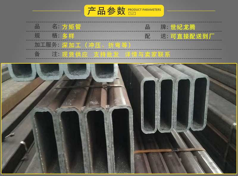 方矩管_02.jpg
