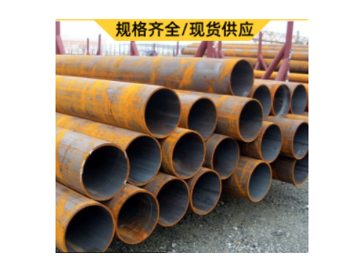 高压锅炉用无缝钢管大口径厚壁无缝管切割钢结构建筑用可定制定尺