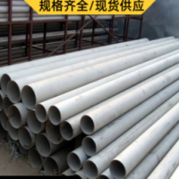 现货供应热镀锌钢管?无缝工业消防钢管 圆管焊管煤气输送管道