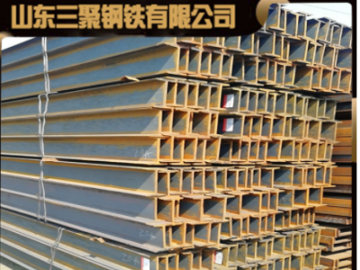 厂家供应Q345B工字钢 厂房Q355B工字钢 钢梁专用30Q345工字钢