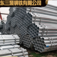 批发Q235B热镀锌钢管 2寸镀锌管 生产穿线4分镀锌管 正品批发