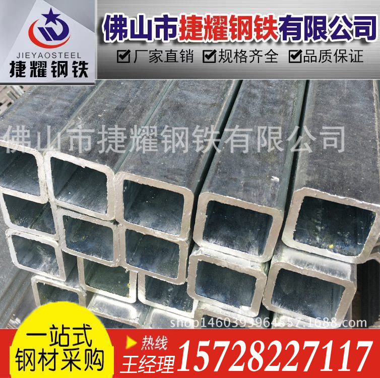 镀锌方管00