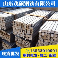 现货45#精拉扁钢冷拔扁钢厂家来样定做冷拔扁钢45#冷拔扁钢厂家