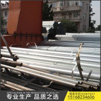 厂家直销 华岐 热浸锌焊接镀锌钢管 消防管 中央空调管 批发