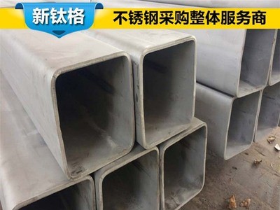 304空心不锈钢方管 酸洗不锈钢矩形管 无缝不锈钢方通