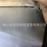镀锌板新货供应 分剪开平镀锌板 打孔折弯镀锌板