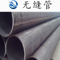 厂家直销天津大无缝 20号精密无缝钢管 20#无缝管 品质保证