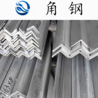 厂家供应角钢 角铁 镀锌角钢 q235角钢 现货供应 量大优惠