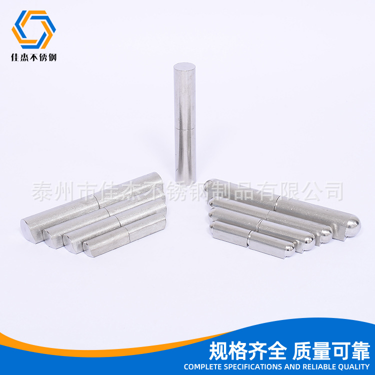 不锈钢水滴形铰链6.JPG