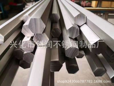 现货供应304F/316F不锈钢圆钢 303不锈钢棒 方棒 六角棒易切削