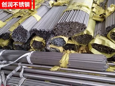 201不锈钢光圆316不锈钢直条304不锈钢光亮棒304不锈钢光元可零切