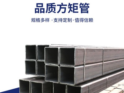 现货销售 q235b方矩管 圆改方挤压工艺 20#厚壁挤压方管 定制