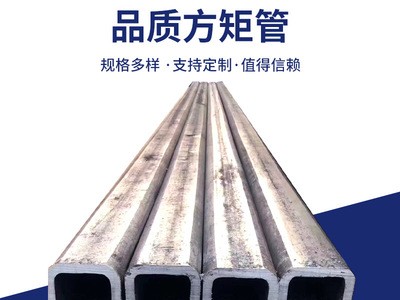 建筑钢材用q235b方矩管 小口径厚壁方管 空心矩形管 定尺切割